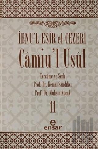 Camiu’l-Usul Cilt 11 (Ciltli) | Kitap Ambarı