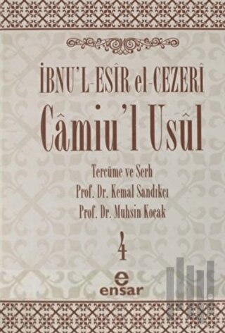 Camiu’l-Usul Cilt 4 (Ciltli) | Kitap Ambarı