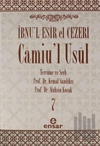 Camiu’l-Usul Cilt 7 (Ciltli) | Kitap Ambarı