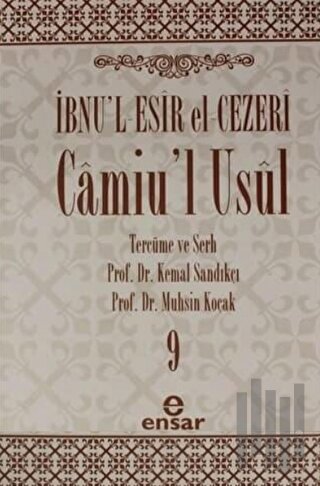 Camiu’l-Usul Cilt 9 (Ciltli) | Kitap Ambarı