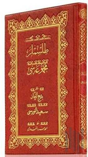 Çanta Boy Tılsımlar Mecmuası (Osmanlıca) (Ciltli) | Kitap Ambarı