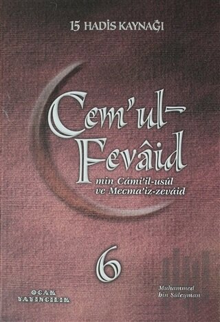 Cem’ul-Fevaid min Cami’il-usul ve Mecma’iz-zevaid 6 (Ciltli) | Kitap A