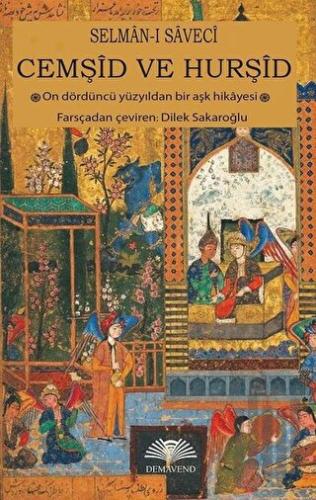 Cemşid ve Hurşid | Kitap Ambarı