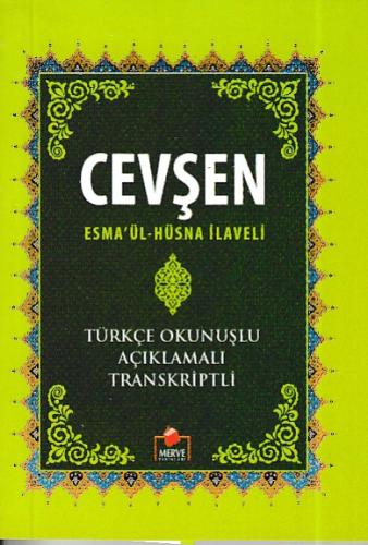 Cevşen - Esmaül Hüsna İlaveli (Mini Boy) | Kitap Ambarı