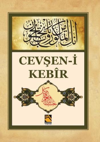 Cevşen-i Kebir | Kitap Ambarı