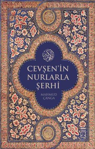 Cevşen’in Nurlarla Şerhi | Kitap Ambarı