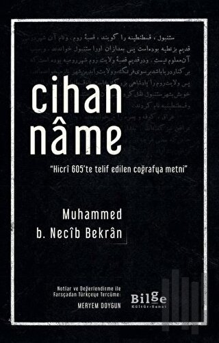 Cihanname | Kitap Ambarı