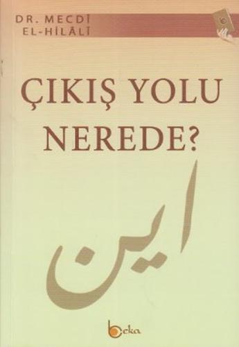 Çıkış Yolu Nerede? | Kitap Ambarı