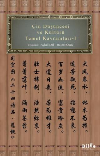 Çin Düşüncesi ve Kültürü Temel Kavramları - 1 | Kitap Ambarı
