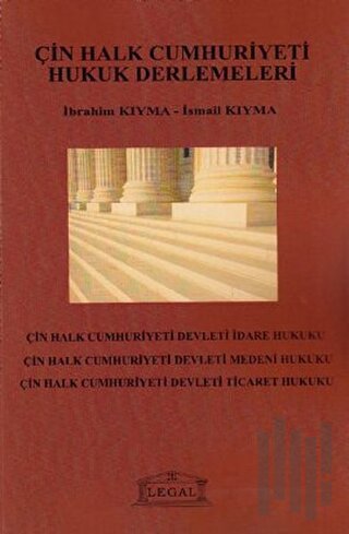 Çin Halk Cumhuriyeti Hukuk Derlemeleri | Kitap Ambarı