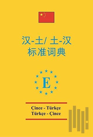 Çince - Türkçe ve Türkçe - Çince Standart Sözlük | Kitap Ambarı