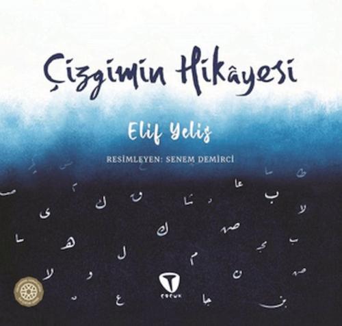 Çizgimin Hikayesi | Kitap Ambarı