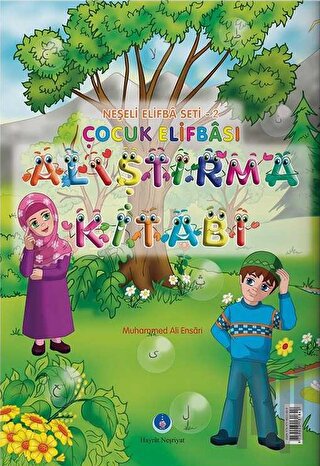 Çocuk Elifbası Alıştırma Kitabı | Kitap Ambarı