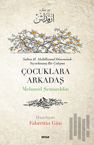 Çocuklara Arkadaş | Kitap Ambarı