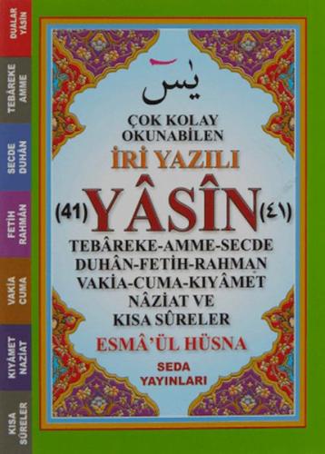 Çok Kolay Okunabilen İri Yazılı 41 Yasin (Cep Boy, Kod: 164) | Kitap A