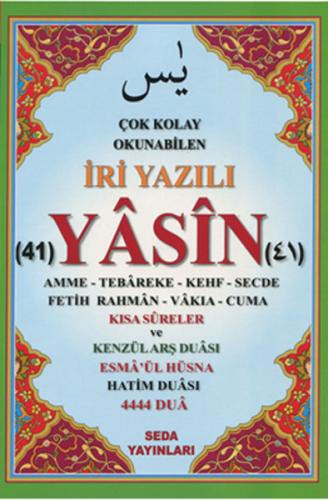 Çok Kolay Okunabilen İri Yazılı 41 Yasin Tebareke Amme ve Kısa Sureler