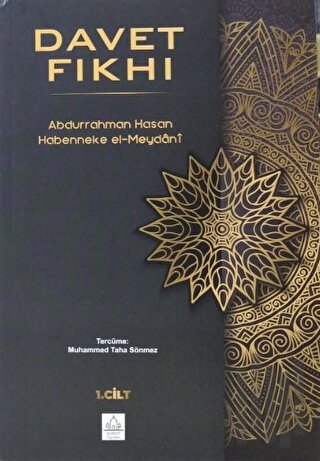 Davet Fıkhı (2 Cilt Takım) | Kitap Ambarı