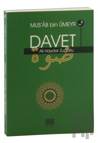 Davet | Kitap Ambarı