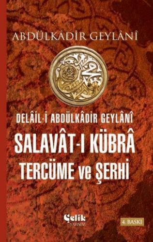 Delail-i Abdulkadir Geylani - Salavat-ı Kübra Tercüme ve Şerhi | Kitap