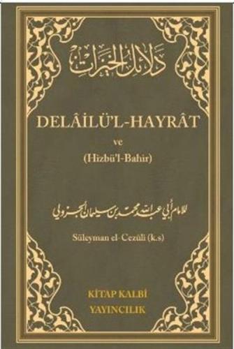 Delailü'l Hayrat ve Hizbul Bahir | Kitap Ambarı