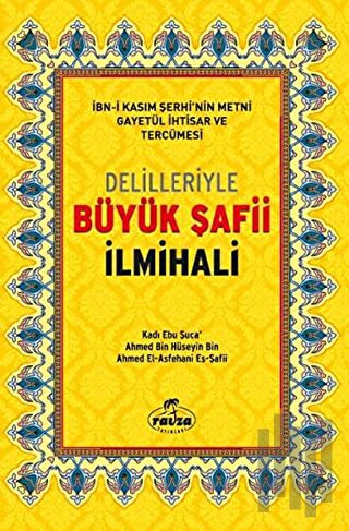 Delilleriyle Büyük Şafii İlmihali (İthal - Ciltli) | Kitap Ambarı