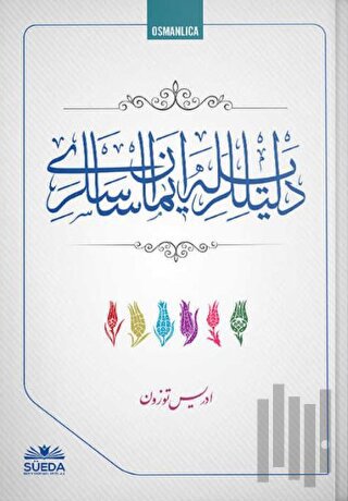 Delilleriyle İman Esasları (Osmanlıca) | Kitap Ambarı