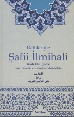 Delilleriyle Şafii İlmihali (Ciltli) | Kitap Ambarı