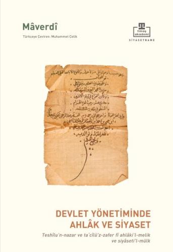 Devlet Yönetiminde Ahlak ve Siyaset | Kitap Ambarı