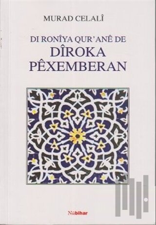 Dı Roniya Qur’ane de Diroka Pexemberan | Kitap Ambarı