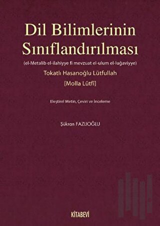 Dil Bilimlerinin Sınıflandırılması | Kitap Ambarı