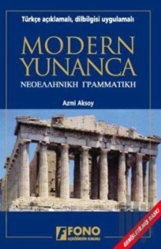 Dilbilgisi Uygulamalı Modern Yunanca | Kitap Ambarı