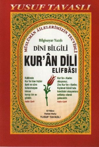 Dini Bilgili Kur'an Dili Elifbası (D06) | Kitap Ambarı