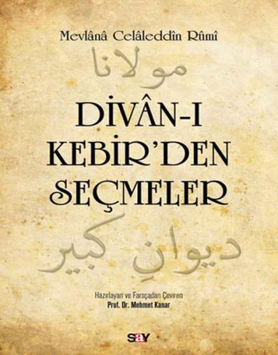 Divan-ı Kebir’den Seçmeler | Kitap Ambarı