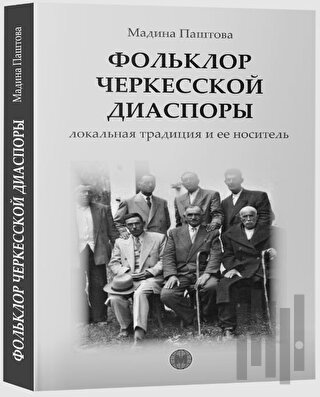 Diyaspora Çerkeslerinin Folklorü | Kitap Ambarı