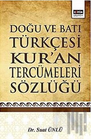 Doğu ve Batı Türkçesi Kur’an Tercümeleri Sözlüğü (Ciltli) | Kitap Amba