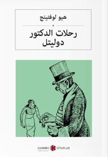 Doktor Dolittle Yolculukları (Arapça) | Kitap Ambarı