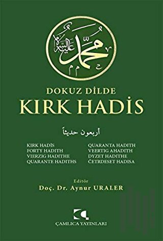 Dokuz Dilde Kırk Hadis | Kitap Ambarı