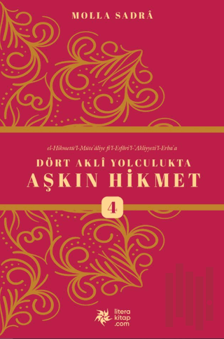 Dört Akli Yolculukta Aşkın Hikmet 4 (Esfârü’l Erba‘a) | Kitap Ambarı