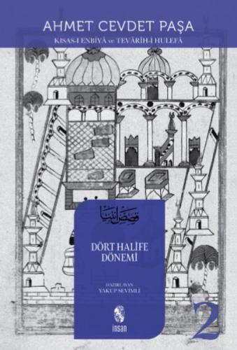 Dört Halife Dönemi 2 | Kitap Ambarı