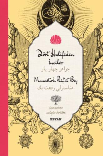 Dört Halifeden İnciler (Osmanlıca-Türkçe) (Ciltli) | Kitap Ambarı