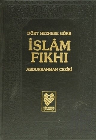 Dört Mezhebe Göre İslam Fıkhı Cilt 5 (Ciltli) | Kitap Ambarı