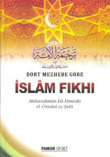 Dört Mezhebe Göre İslam Fıkhı (Fıkıh - 002) (Ciltli) | Kitap Ambarı