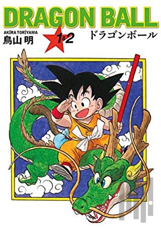 Dragon Ball 1 ve 2 | Kitap Ambarı