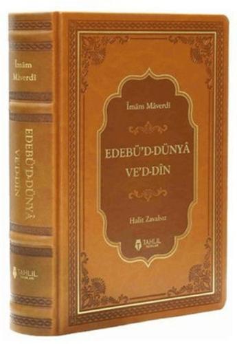 Edebü’d-Dünya Ve’d-Din (Ciltli) | Kitap Ambarı