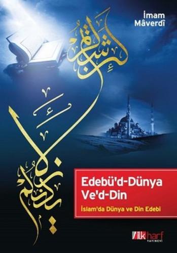 Edebü'd-Dünya Ve'd-Din (Ciltli) | Kitap Ambarı