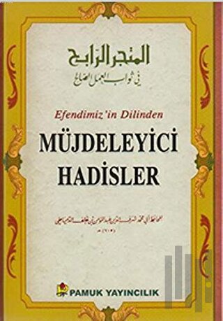 Efendimiz’in Dilinden Müjdeleyici Hadisler (Hadis-015/P22) | Kitap Amb