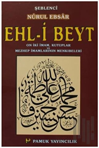 Ehl-i Beyt (Tasavvuf-022) (Ciltli) | Kitap Ambarı