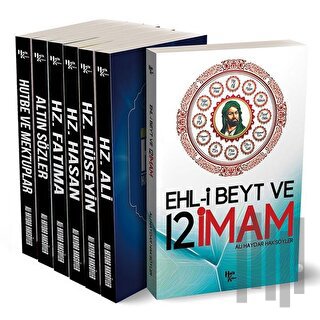 Ehl-i Beyt ve 12 İmam Kitap Seti (7 Kitap Takım) | Kitap Ambarı