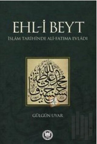 Ehl-i Beyt | Kitap Ambarı