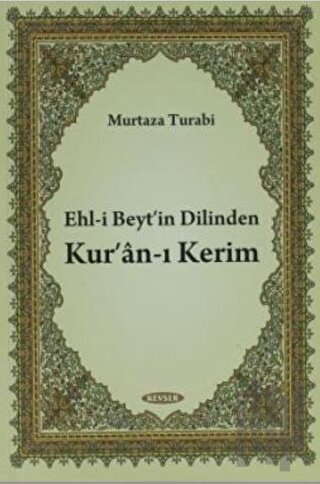 Ehl-i Beyt'in Dilinden Kur'an-ı Kerim | Kitap Ambarı